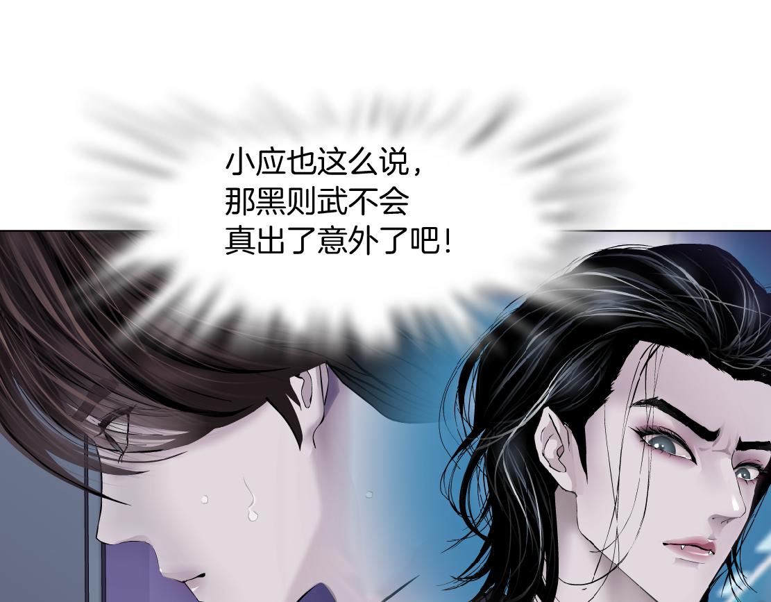 藤女韩漫全集-70【狂暴篇】你老婆让人抓走啦无删减无遮挡章节图片 