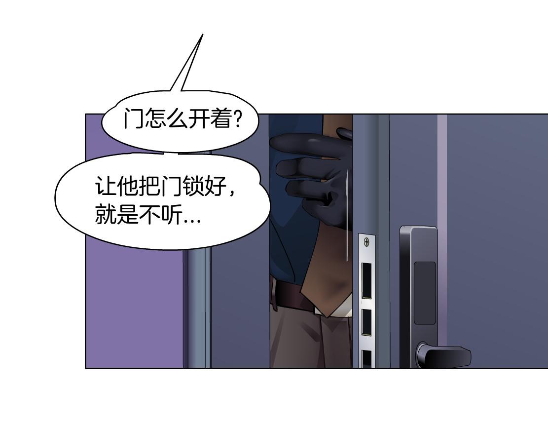 藤女韩漫全集-70【狂暴篇】你老婆让人抓走啦无删减无遮挡章节图片 