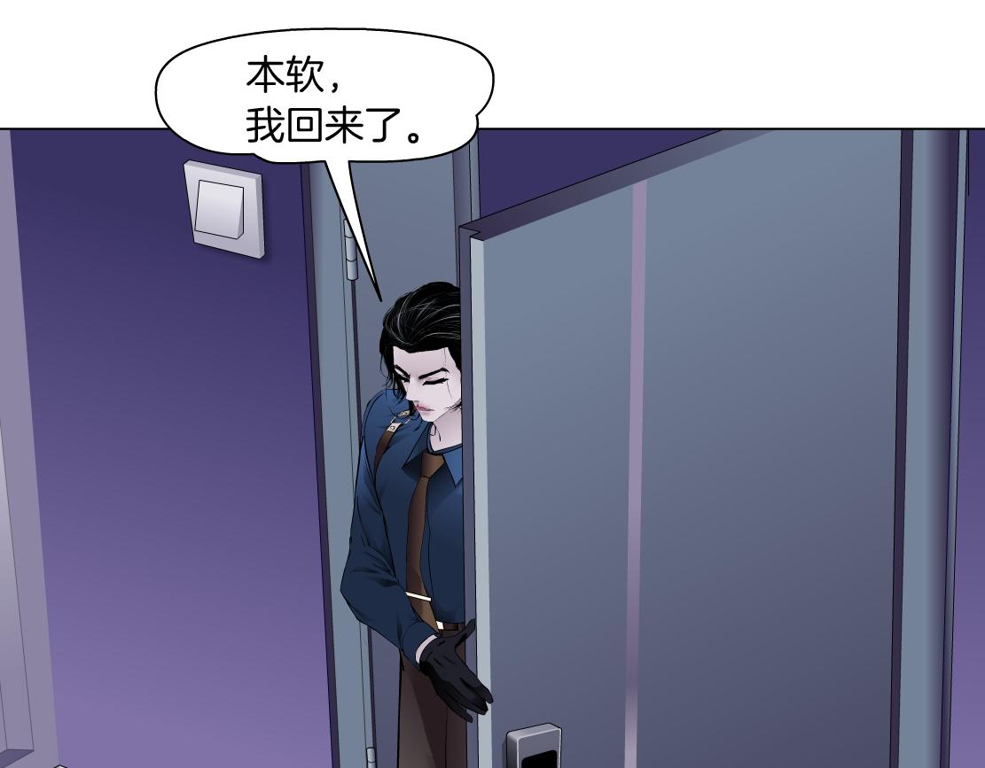 藤女韩漫全集-70【狂暴篇】你老婆让人抓走啦无删减无遮挡章节图片 