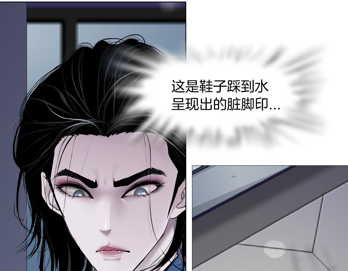 藤女韩漫全集-70【狂暴篇】你老婆让人抓走啦无删减无遮挡章节图片 