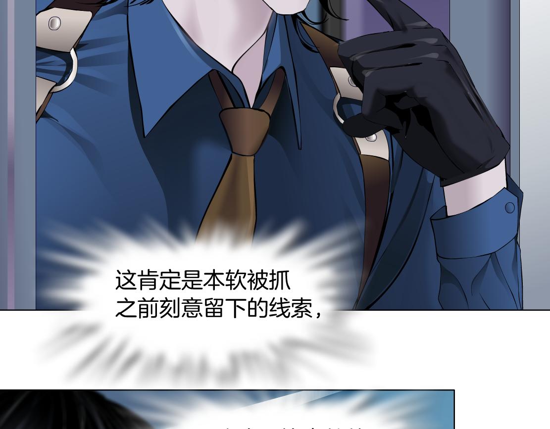 藤女韩漫全集-70【狂暴篇】你老婆让人抓走啦无删减无遮挡章节图片 