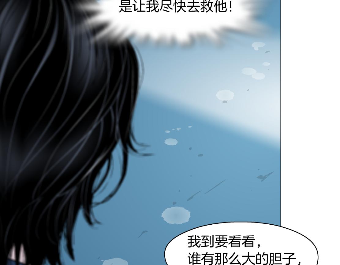 藤女韩漫全集-70【狂暴篇】你老婆让人抓走啦无删减无遮挡章节图片 