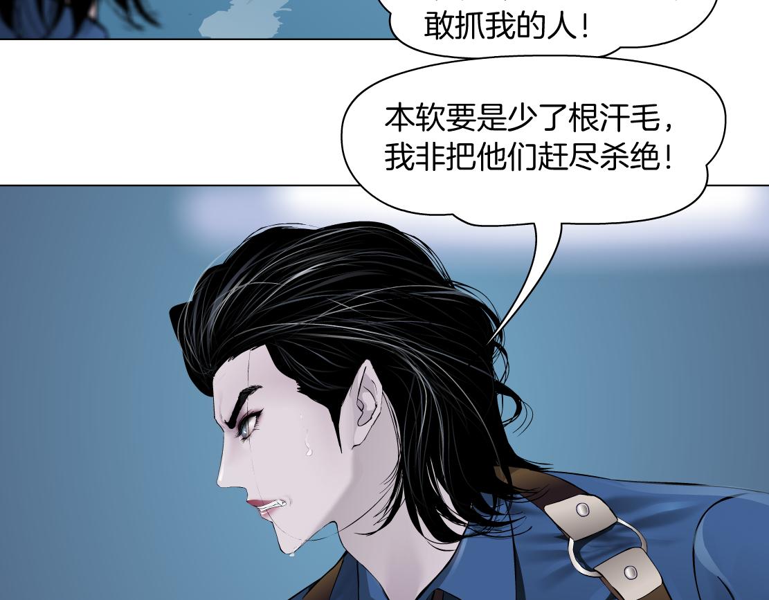 藤女韩漫全集-70【狂暴篇】你老婆让人抓走啦无删减无遮挡章节图片 