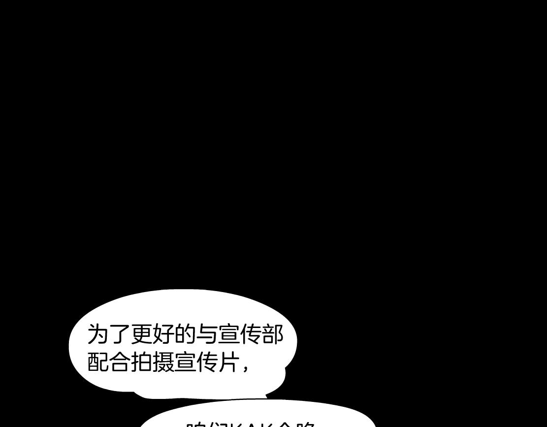 藤女韩漫全集-70【狂暴篇】你老婆让人抓走啦无删减无遮挡章节图片 