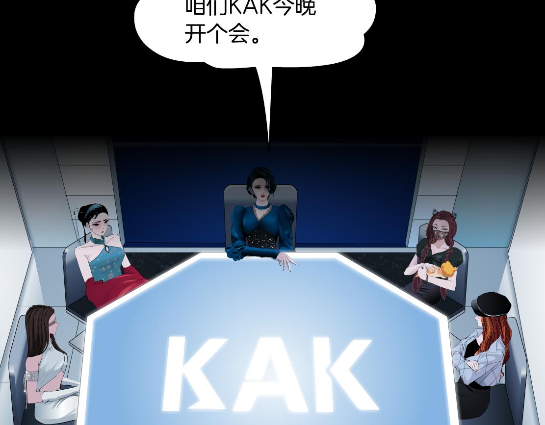 藤女韩漫全集-70【狂暴篇】你老婆让人抓走啦无删减无遮挡章节图片 