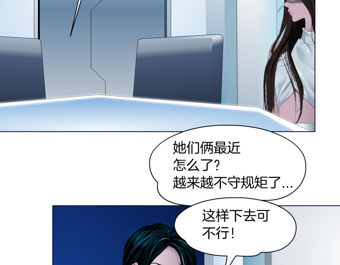 藤女韩漫全集-70【狂暴篇】你老婆让人抓走啦无删减无遮挡章节图片 