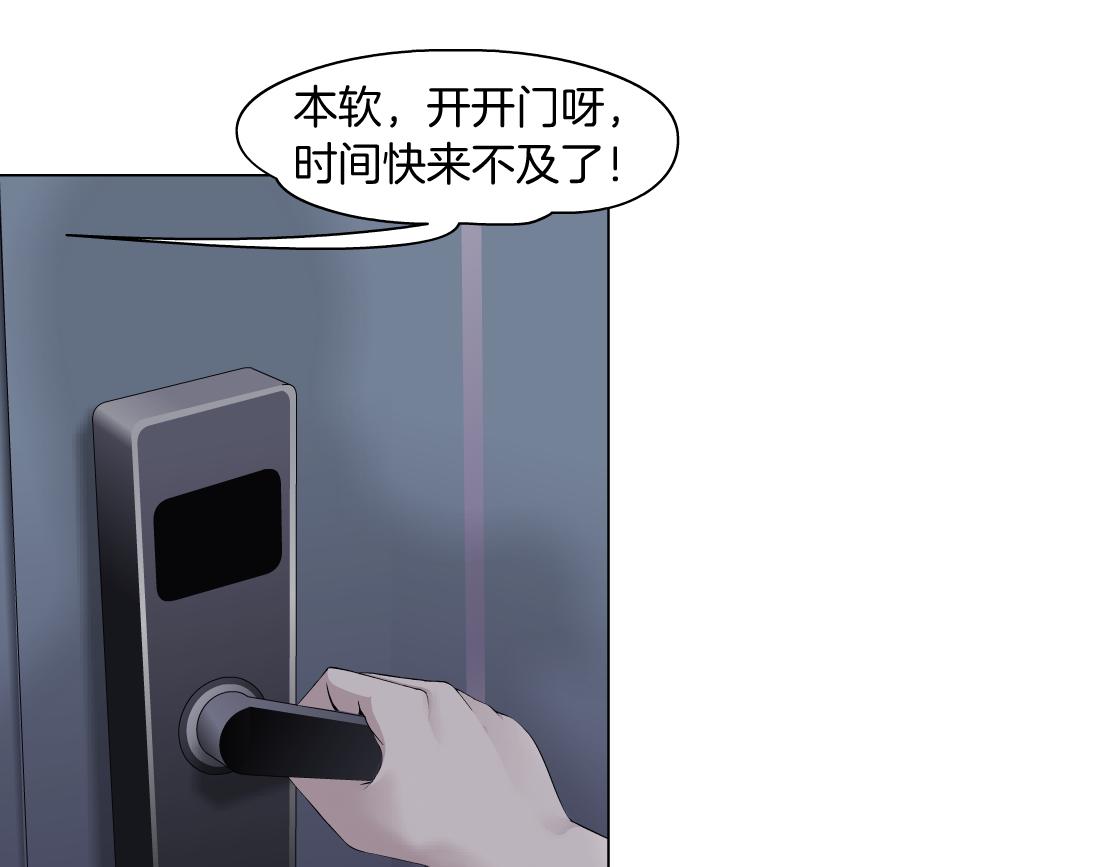 藤女韩漫全集-70【狂暴篇】你老婆让人抓走啦无删减无遮挡章节图片 