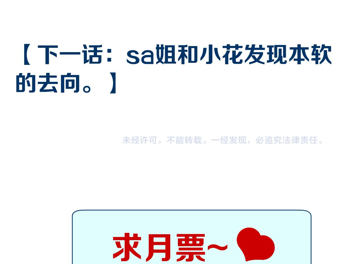 藤女韩漫全集-70【狂暴篇】你老婆让人抓走啦无删减无遮挡章节图片 