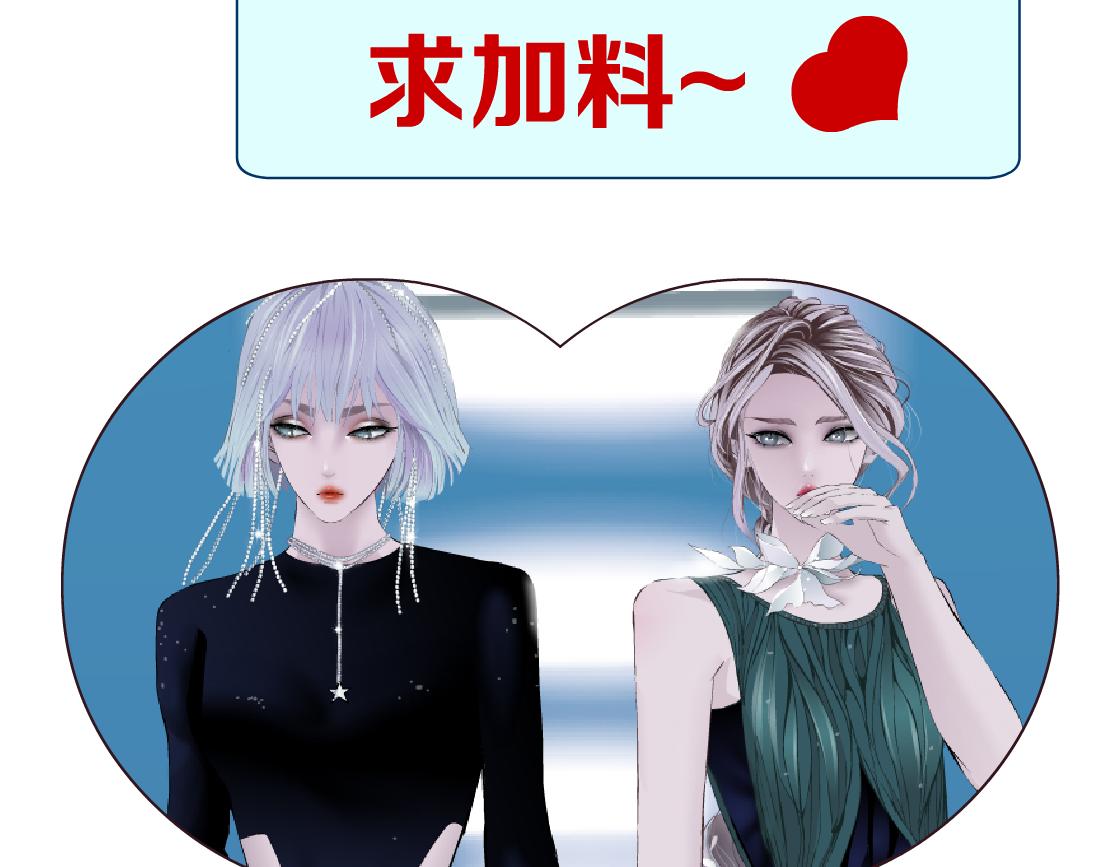 藤女韩漫全集-70【狂暴篇】你老婆让人抓走啦无删减无遮挡章节图片 