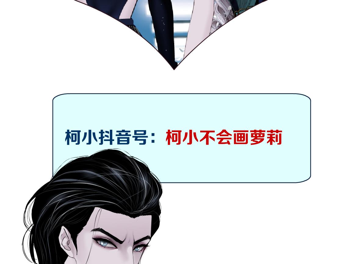 藤女韩漫全集-70【狂暴篇】你老婆让人抓走啦无删减无遮挡章节图片 