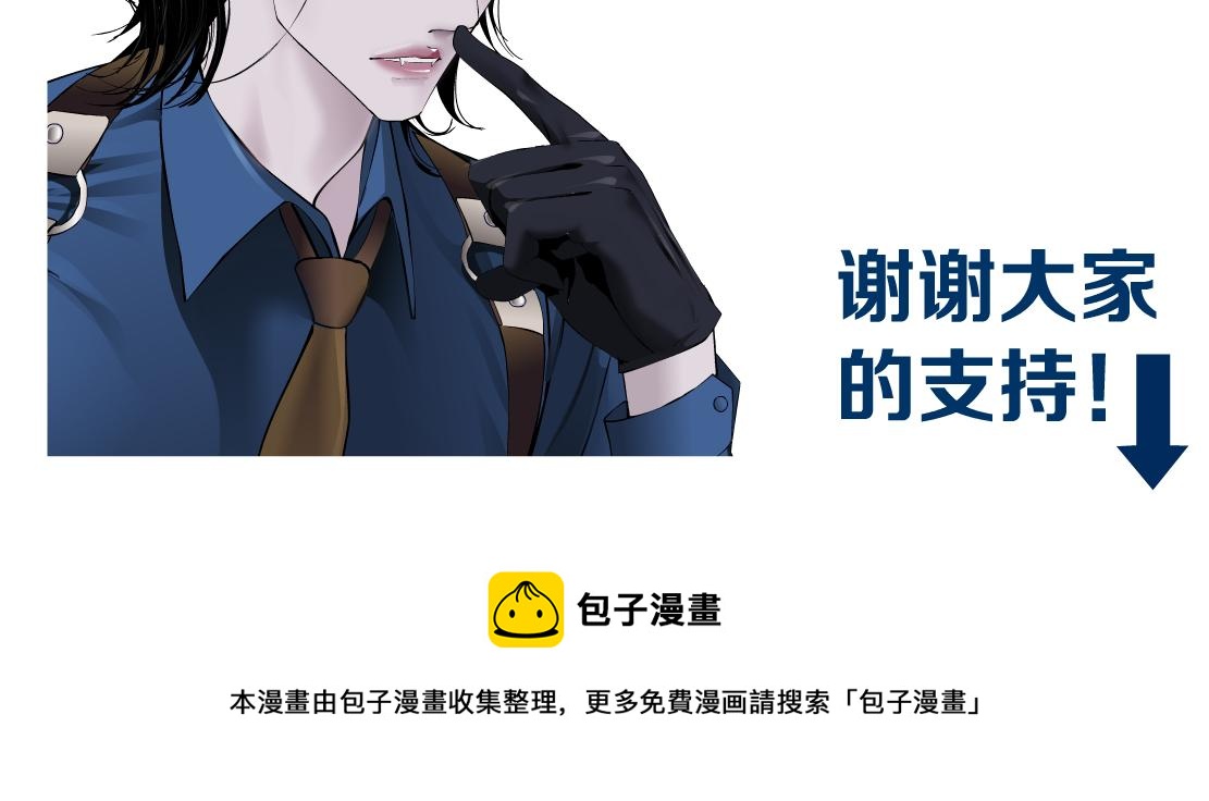 藤女韩漫全集-70【狂暴篇】你老婆让人抓走啦无删减无遮挡章节图片 