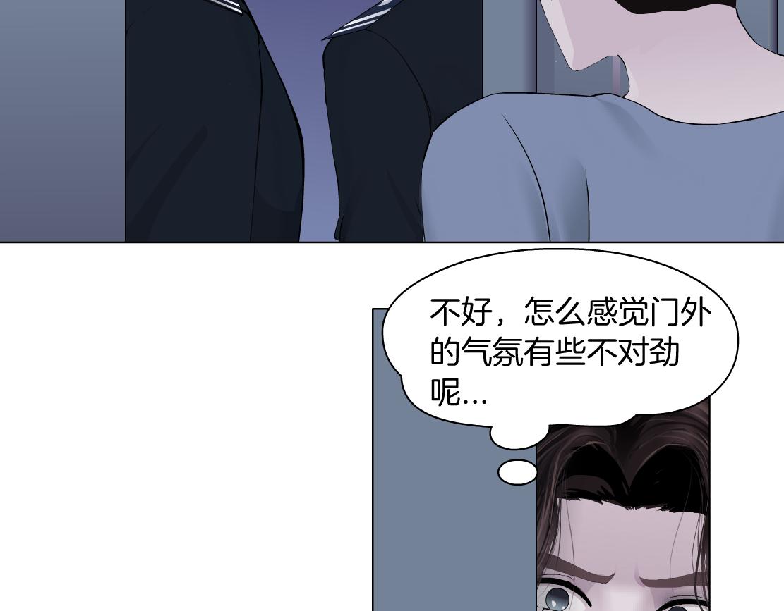 藤女韩漫全集-70【狂暴篇】你老婆让人抓走啦无删减无遮挡章节图片 