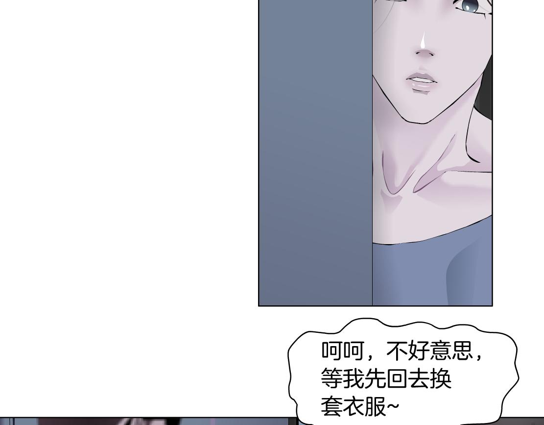 藤女韩漫全集-70【狂暴篇】你老婆让人抓走啦无删减无遮挡章节图片 
