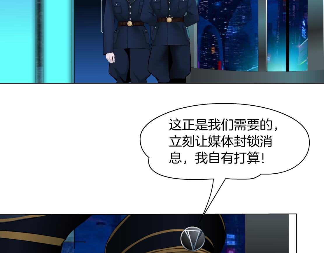 藤女韩漫全集-71【狂暴篇】我们的感情你不懂无删减无遮挡章节图片 