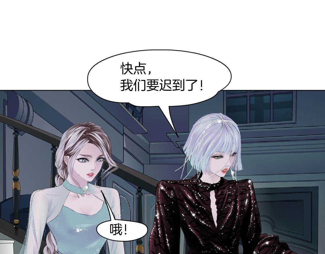藤女韩漫全集-71【狂暴篇】我们的感情你不懂无删减无遮挡章节图片 