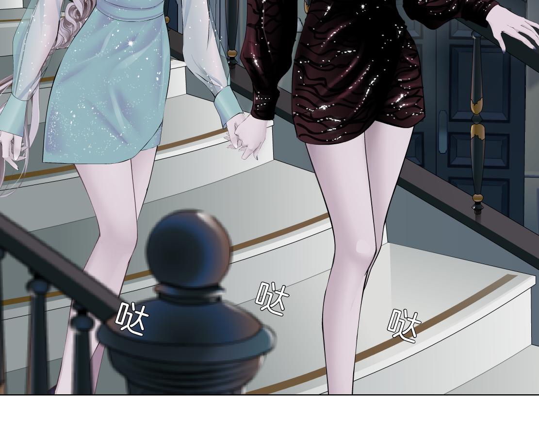 藤女韩漫全集-71【狂暴篇】我们的感情你不懂无删减无遮挡章节图片 