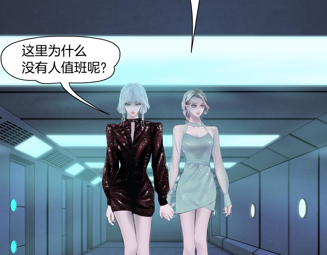 藤女韩漫全集-71【狂暴篇】我们的感情你不懂无删减无遮挡章节图片 