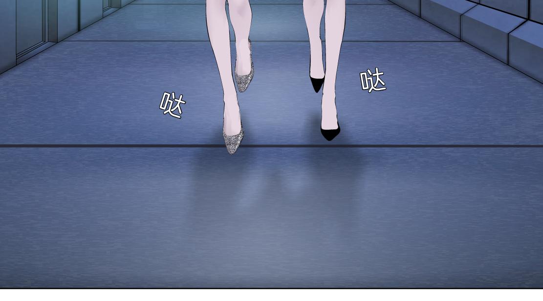 藤女韩漫全集-71【狂暴篇】我们的感情你不懂无删减无遮挡章节图片 