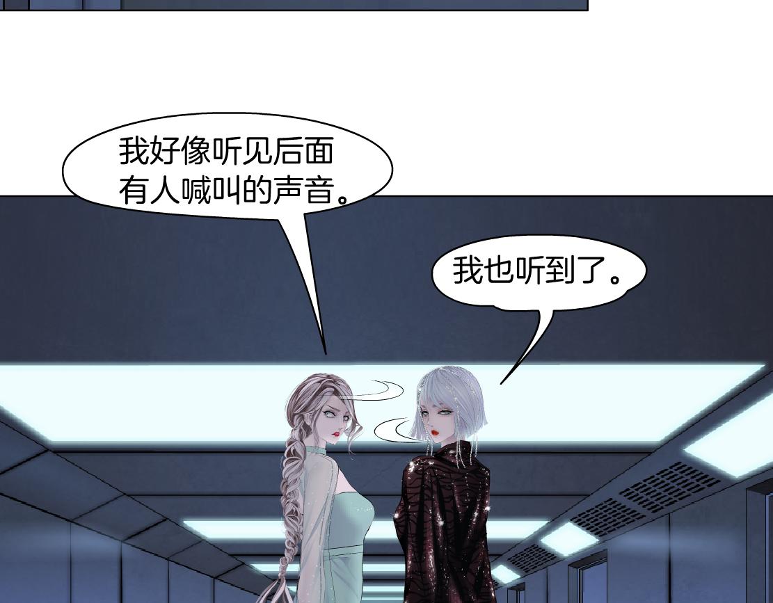 藤女韩漫全集-71【狂暴篇】我们的感情你不懂无删减无遮挡章节图片 