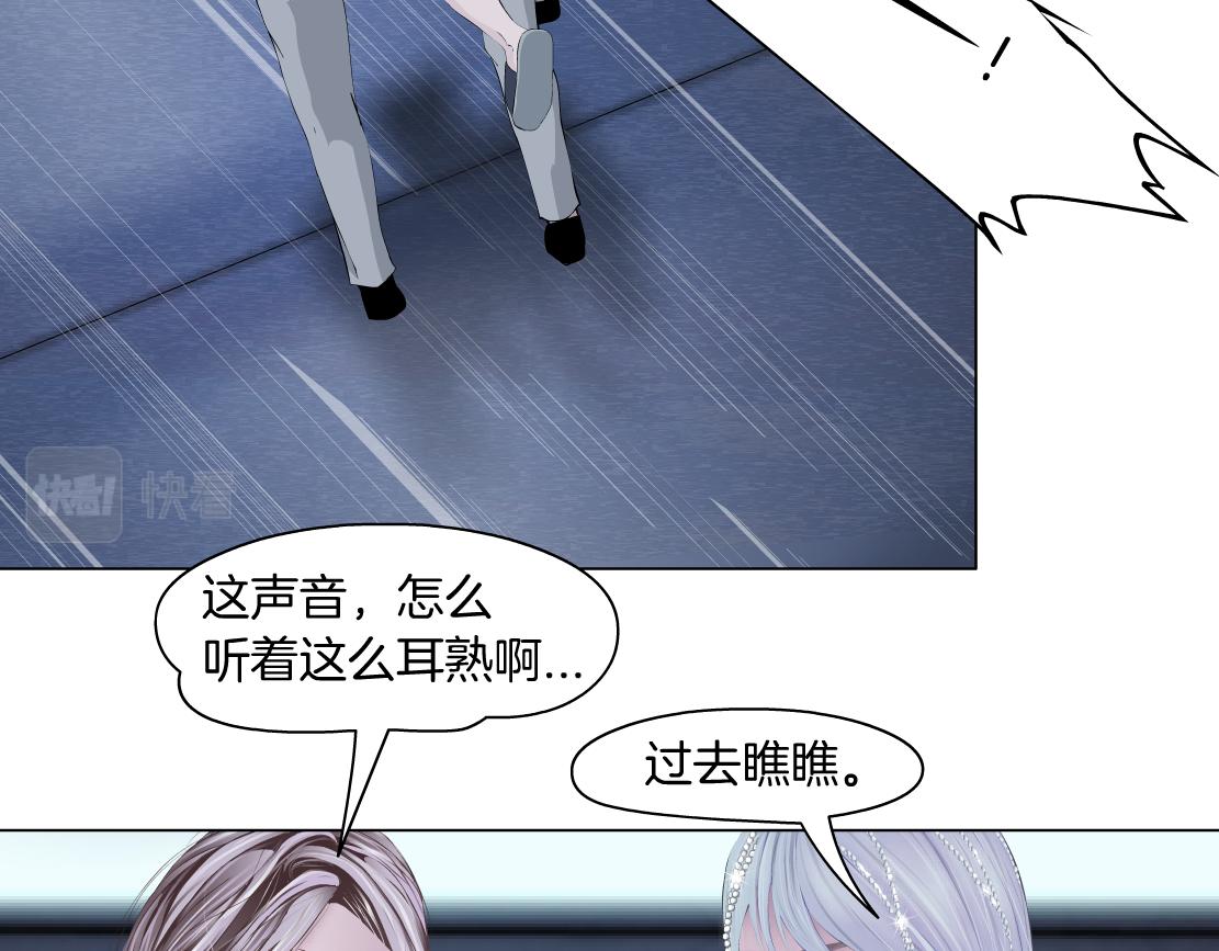 藤女韩漫全集-71【狂暴篇】我们的感情你不懂无删减无遮挡章节图片 
