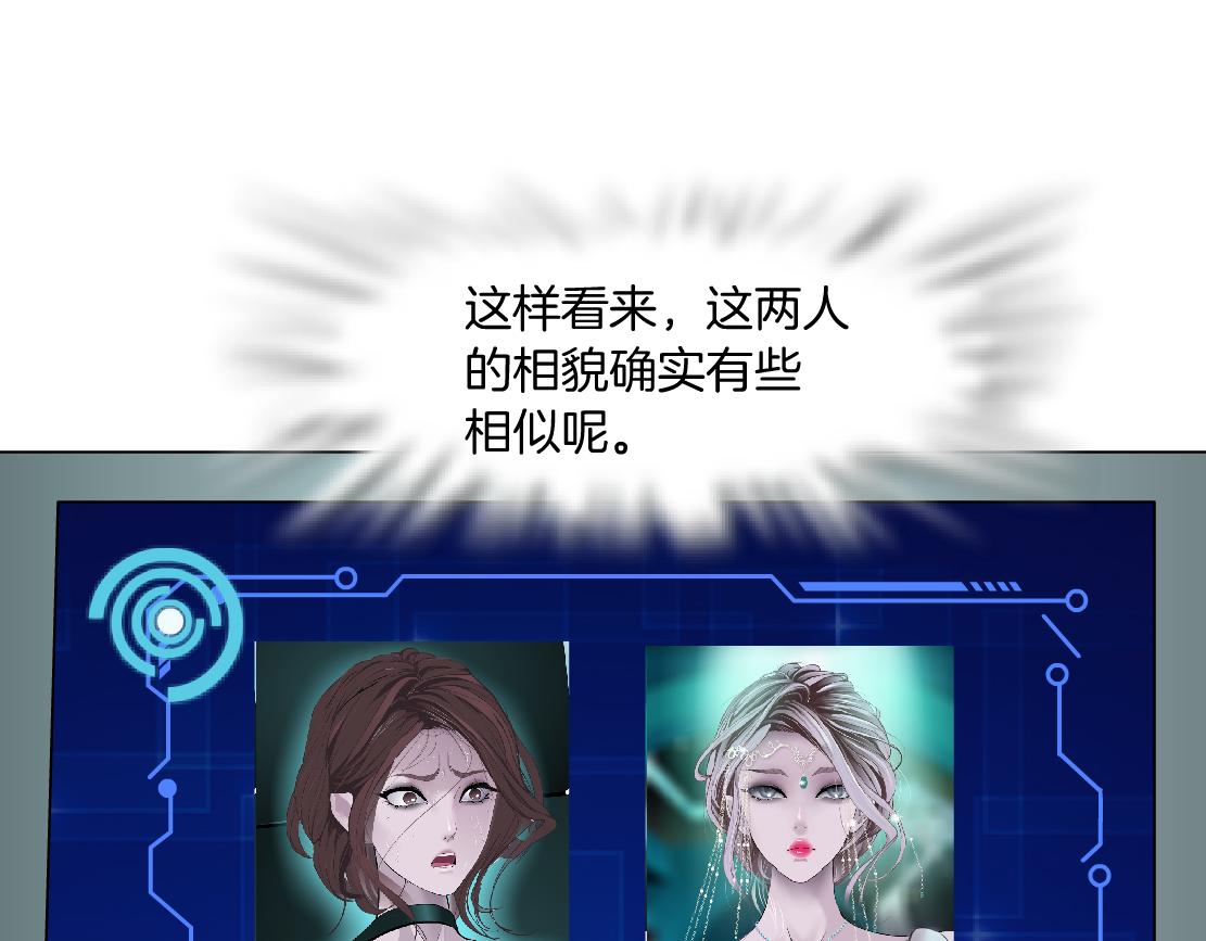 藤女韩漫全集-71【狂暴篇】我们的感情你不懂无删减无遮挡章节图片 