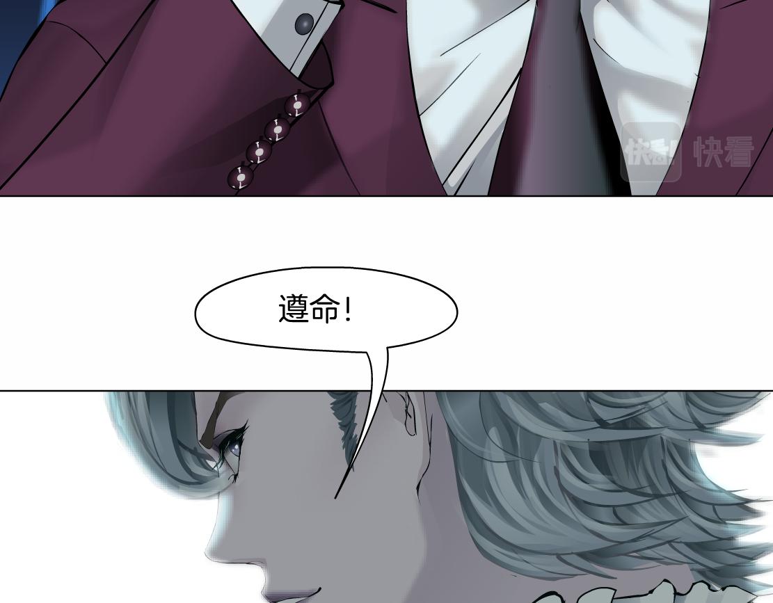 藤女韩漫全集-71【狂暴篇】我们的感情你不懂无删减无遮挡章节图片 