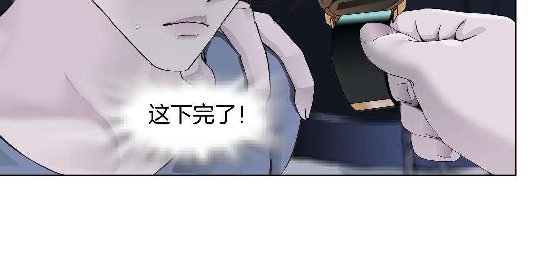 藤女韩漫全集-71【狂暴篇】我们的感情你不懂无删减无遮挡章节图片 