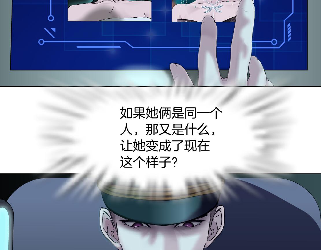 藤女韩漫全集-71【狂暴篇】我们的感情你不懂无删减无遮挡章节图片 