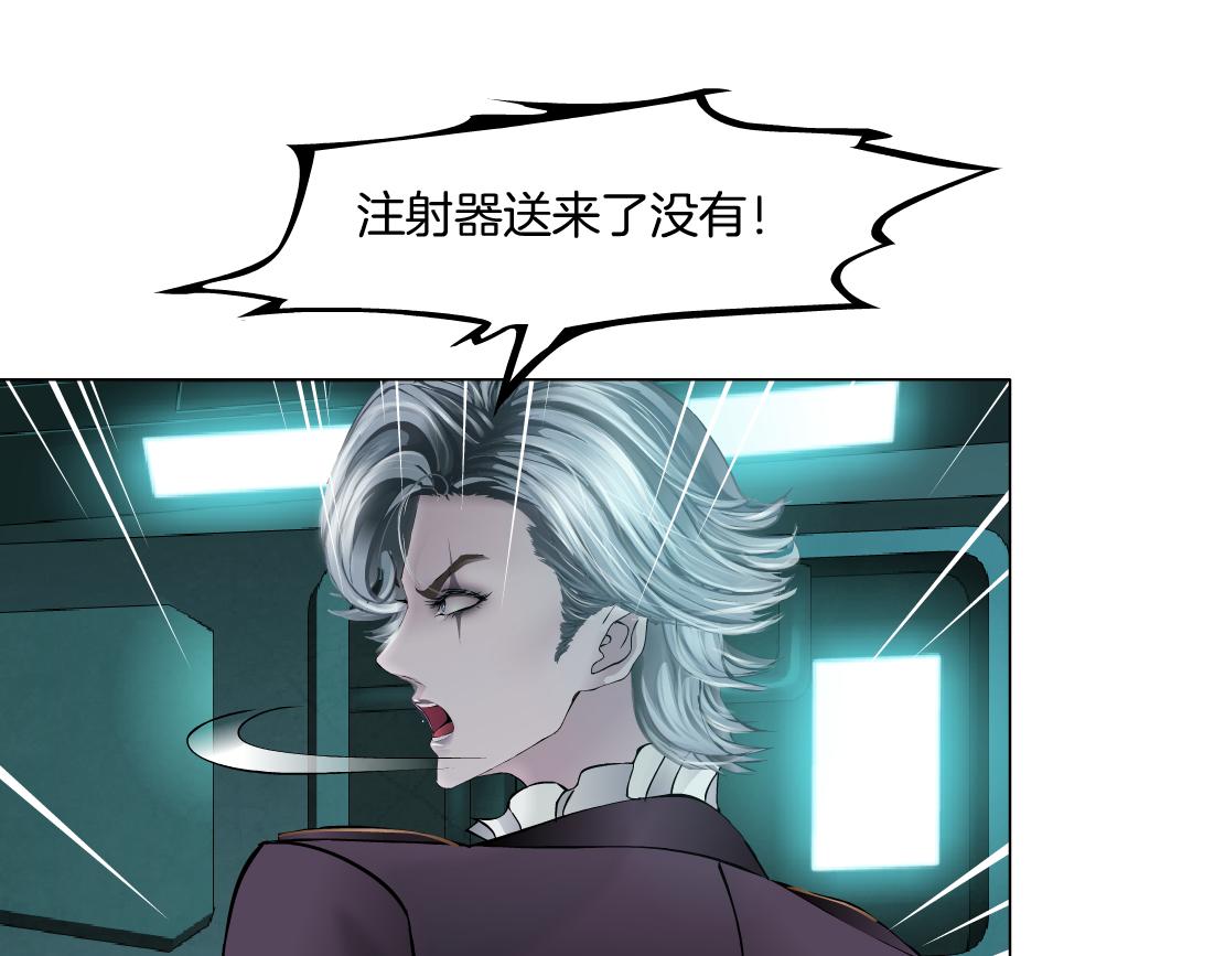 藤女韩漫全集-71【狂暴篇】我们的感情你不懂无删减无遮挡章节图片 