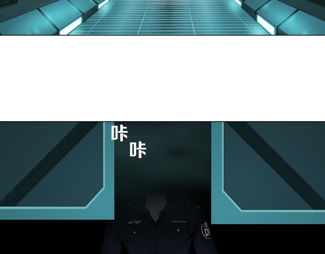 藤女韩漫全集-71【狂暴篇】我们的感情你不懂无删减无遮挡章节图片 
