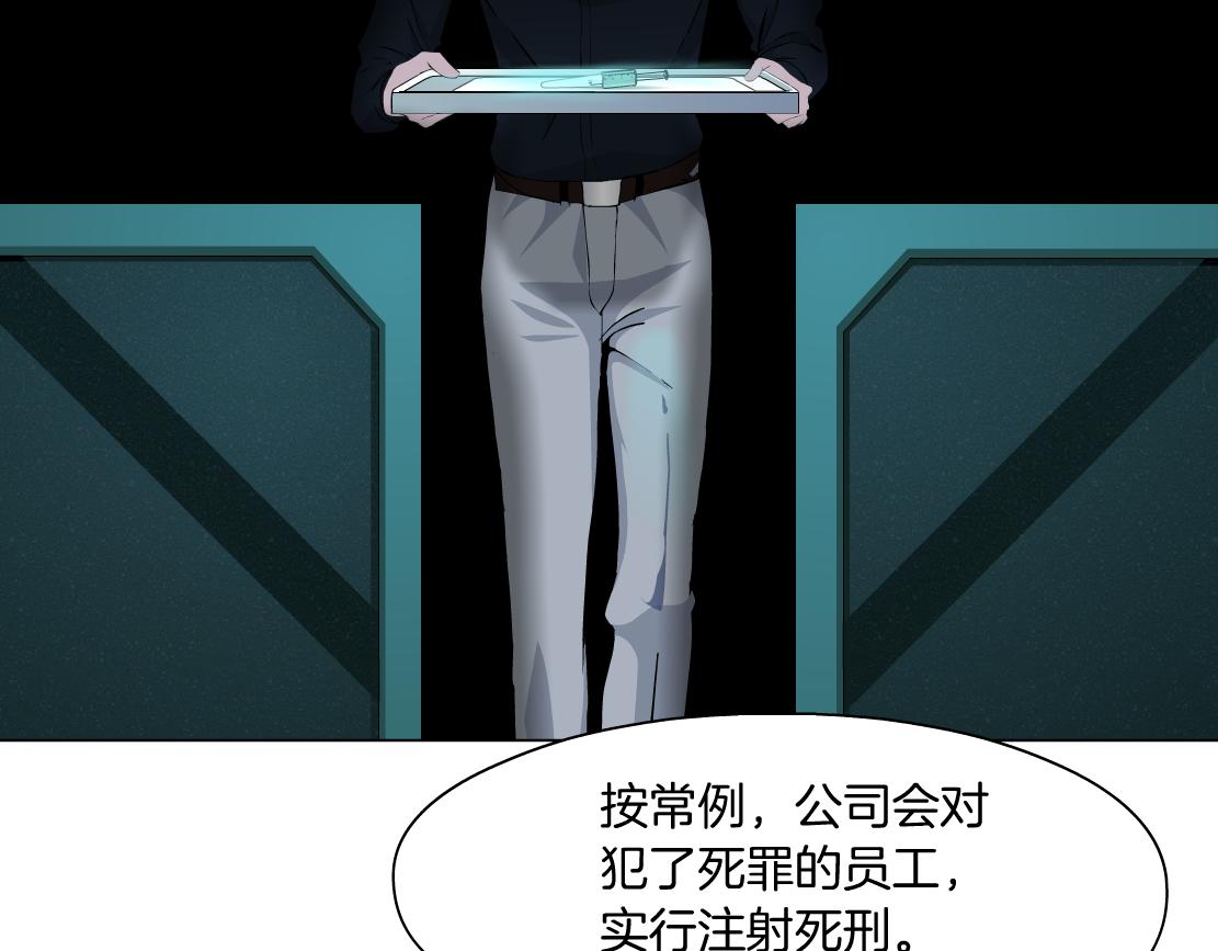 藤女韩漫全集-71【狂暴篇】我们的感情你不懂无删减无遮挡章节图片 