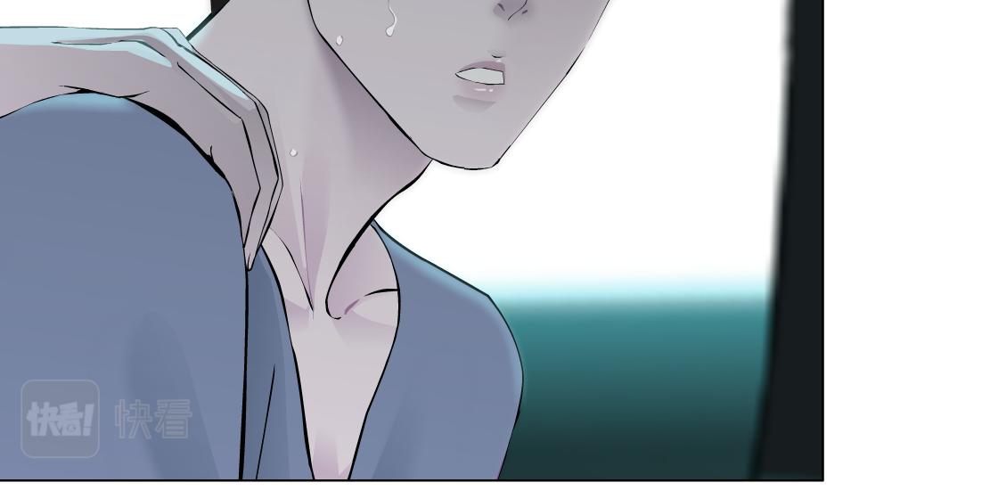 藤女韩漫全集-71【狂暴篇】我们的感情你不懂无删减无遮挡章节图片 