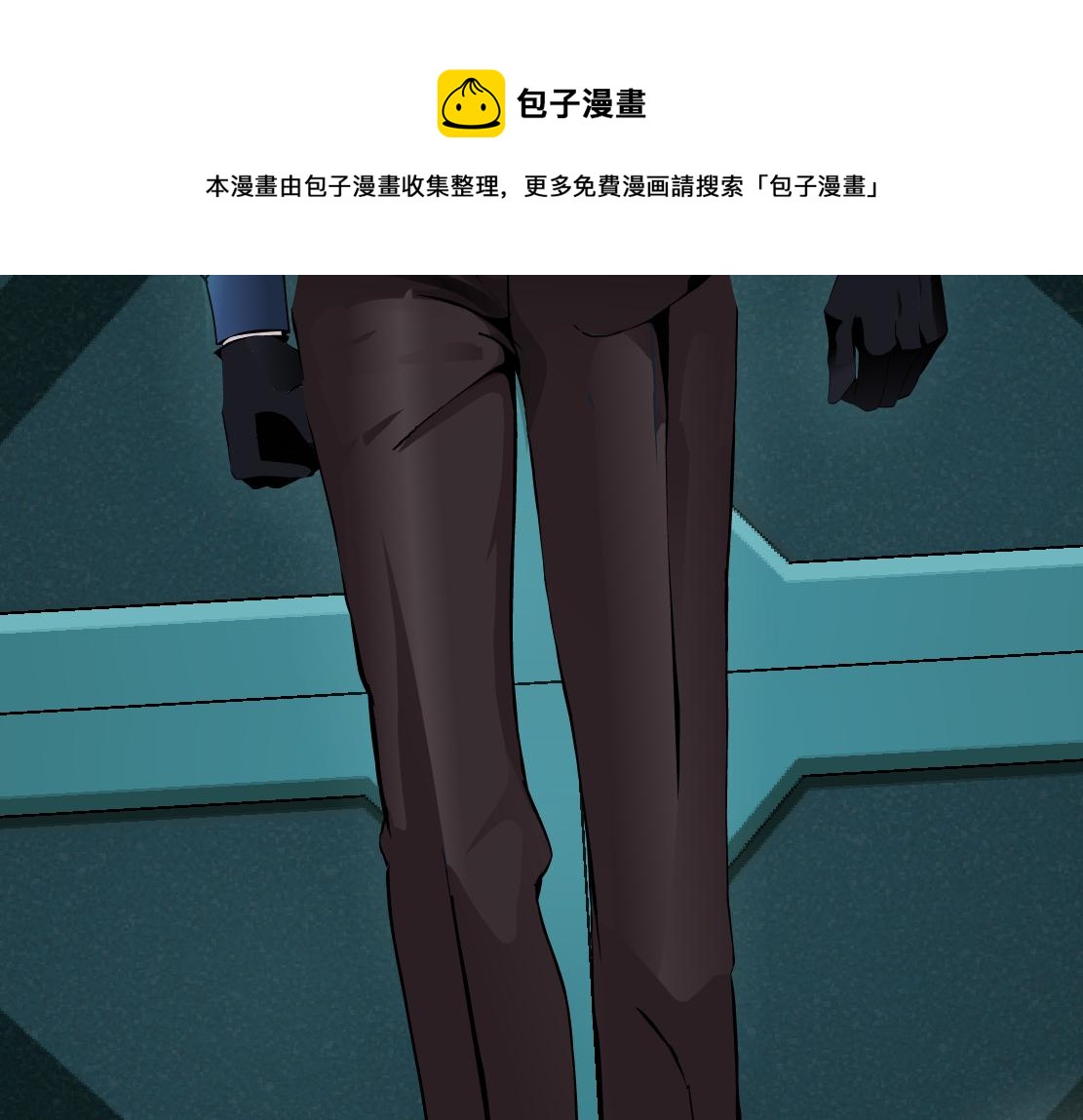 藤女韩漫全集-71【狂暴篇】我们的感情你不懂无删减无遮挡章节图片 