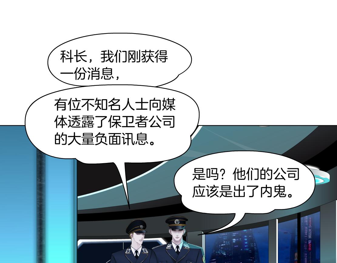 藤女韩漫全集-71【狂暴篇】我们的感情你不懂无删减无遮挡章节图片 