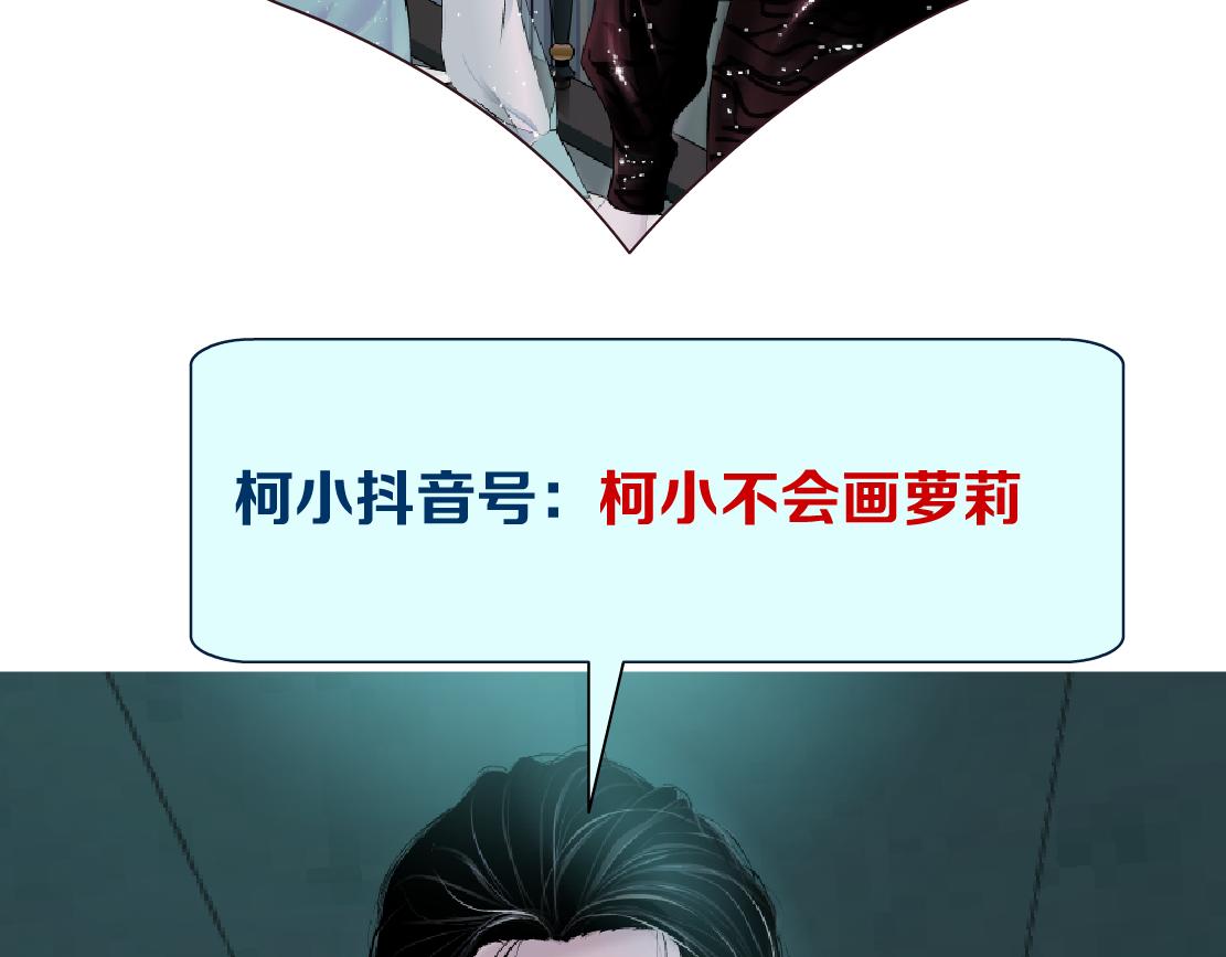 藤女韩漫全集-71【狂暴篇】我们的感情你不懂无删减无遮挡章节图片 