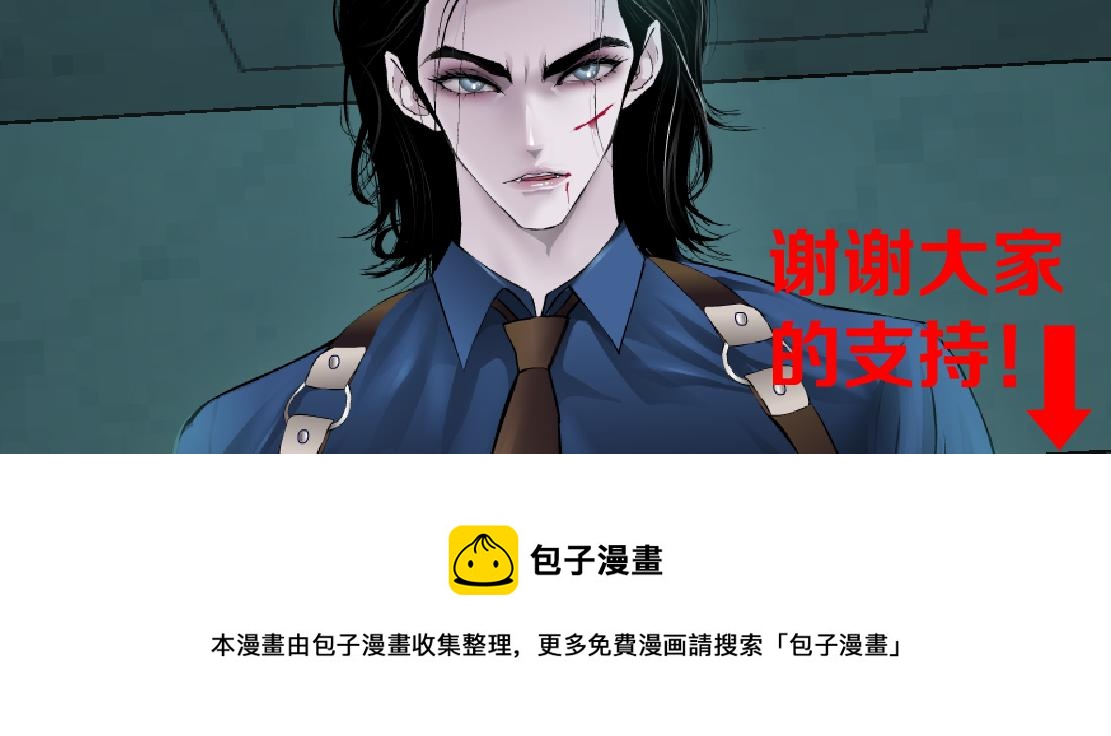 藤女韩漫全集-71【狂暴篇】我们的感情你不懂无删减无遮挡章节图片 