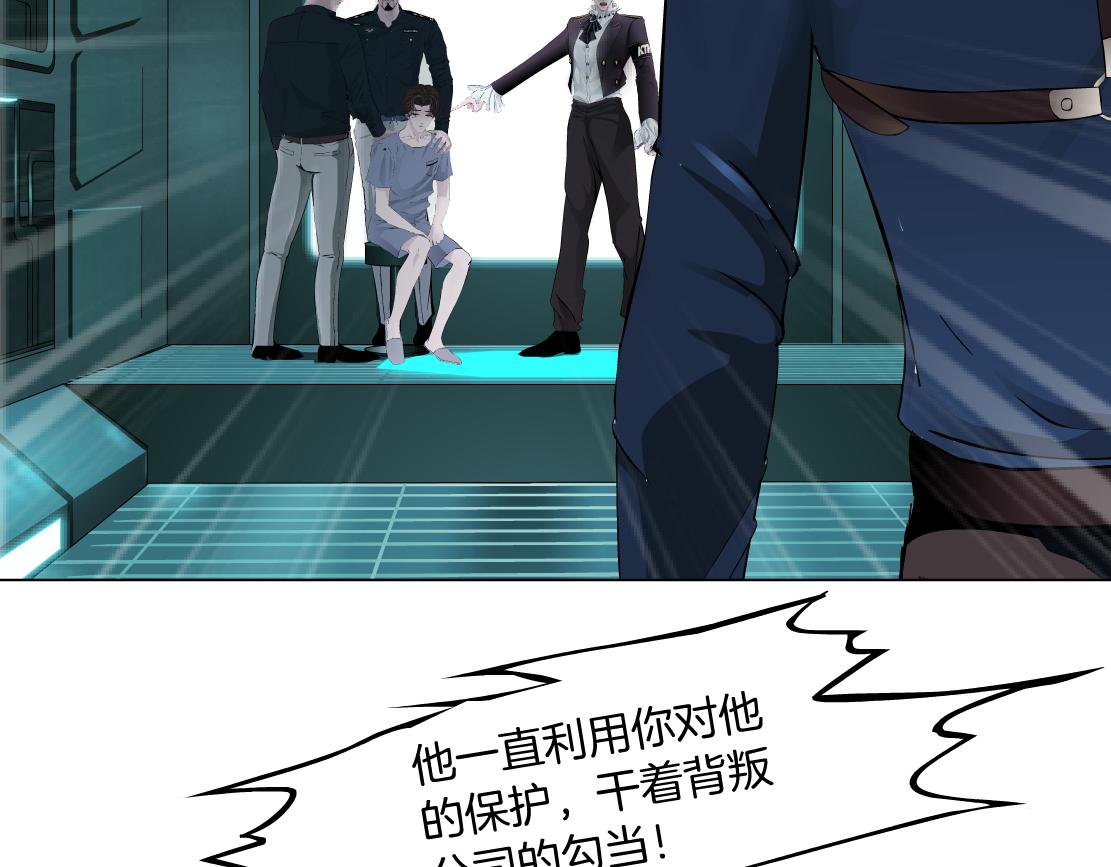 藤女韩漫全集-72【狂暴篇】向他们开战！无删减无遮挡章节图片 
