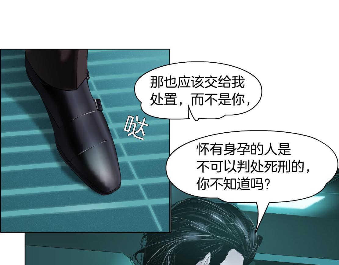藤女韩漫全集-72【狂暴篇】向他们开战！无删减无遮挡章节图片 