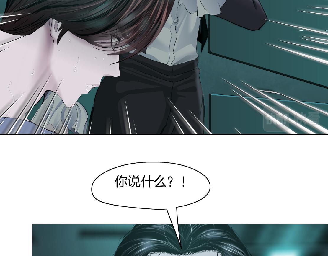 藤女韩漫全集-72【狂暴篇】向他们开战！无删减无遮挡章节图片 