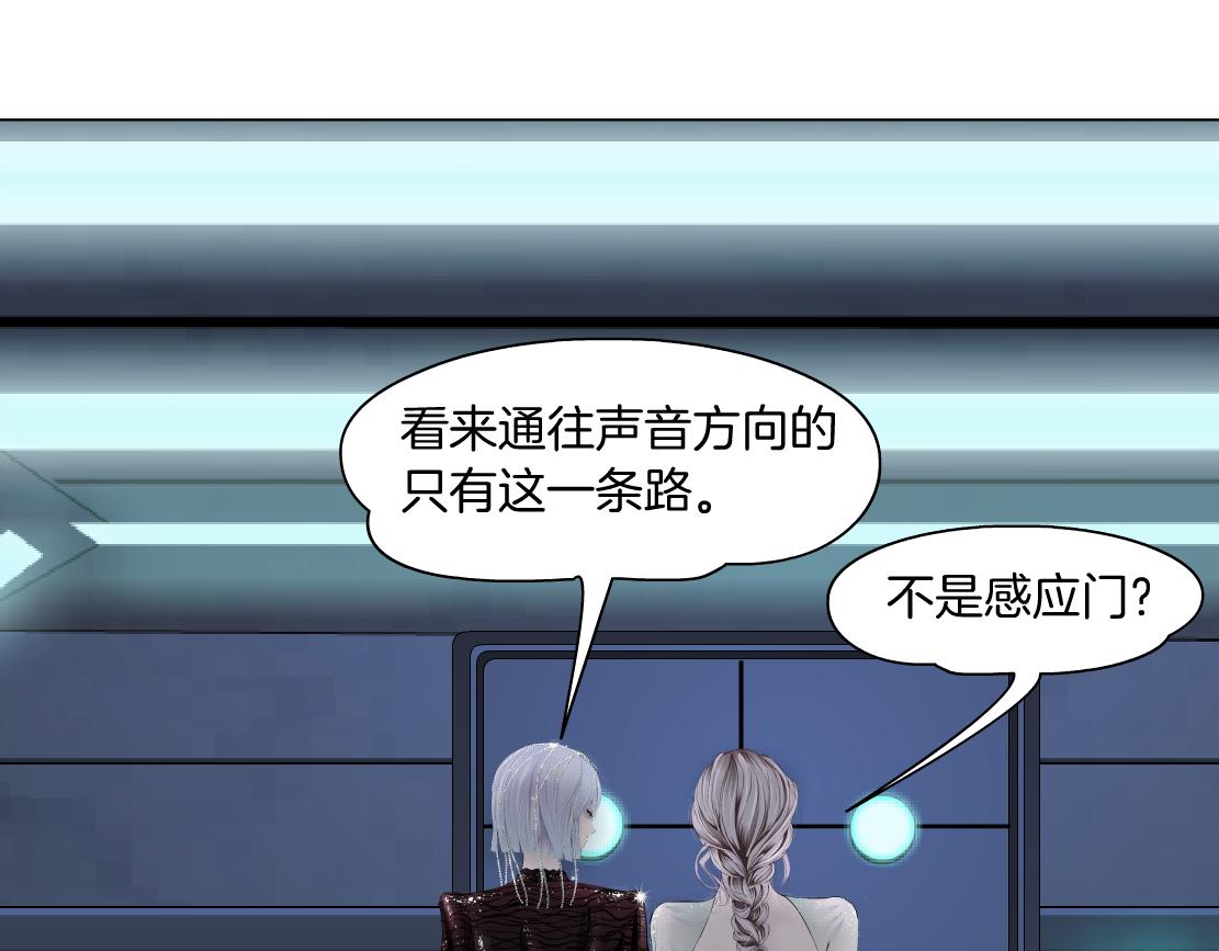 藤女韩漫全集-72【狂暴篇】向他们开战！无删减无遮挡章节图片 
