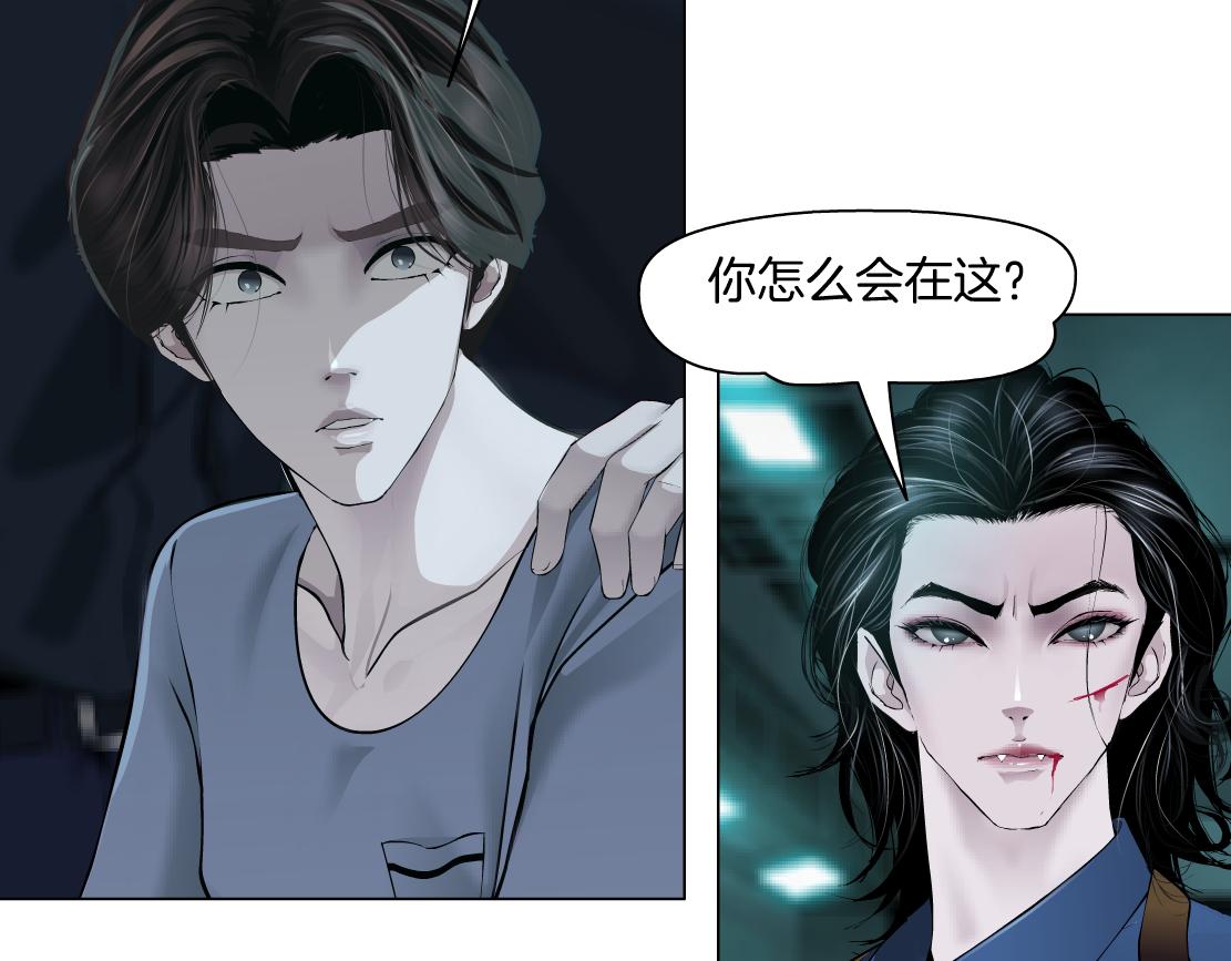 藤女韩漫全集-72【狂暴篇】向他们开战！无删减无遮挡章节图片 