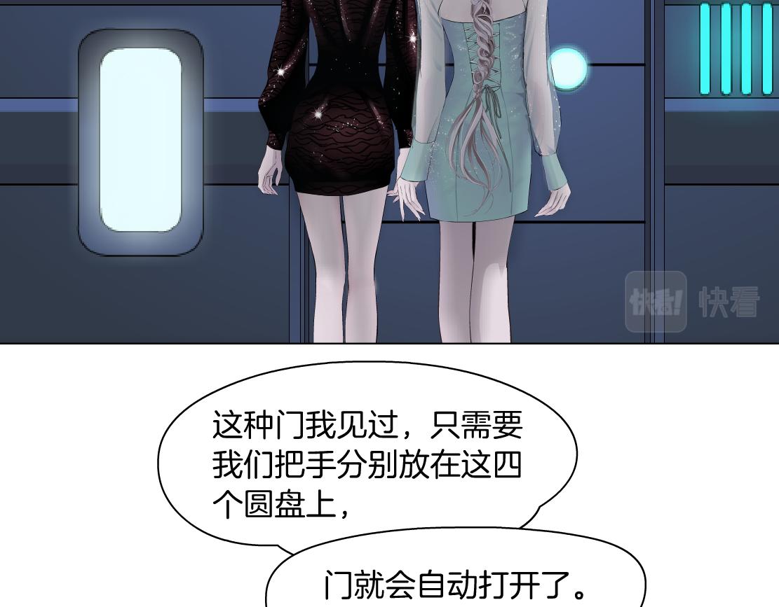 藤女韩漫全集-72【狂暴篇】向他们开战！无删减无遮挡章节图片 