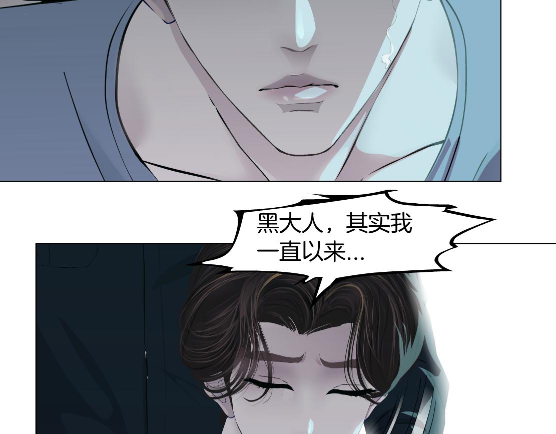 藤女韩漫全集-72【狂暴篇】向他们开战！无删减无遮挡章节图片 