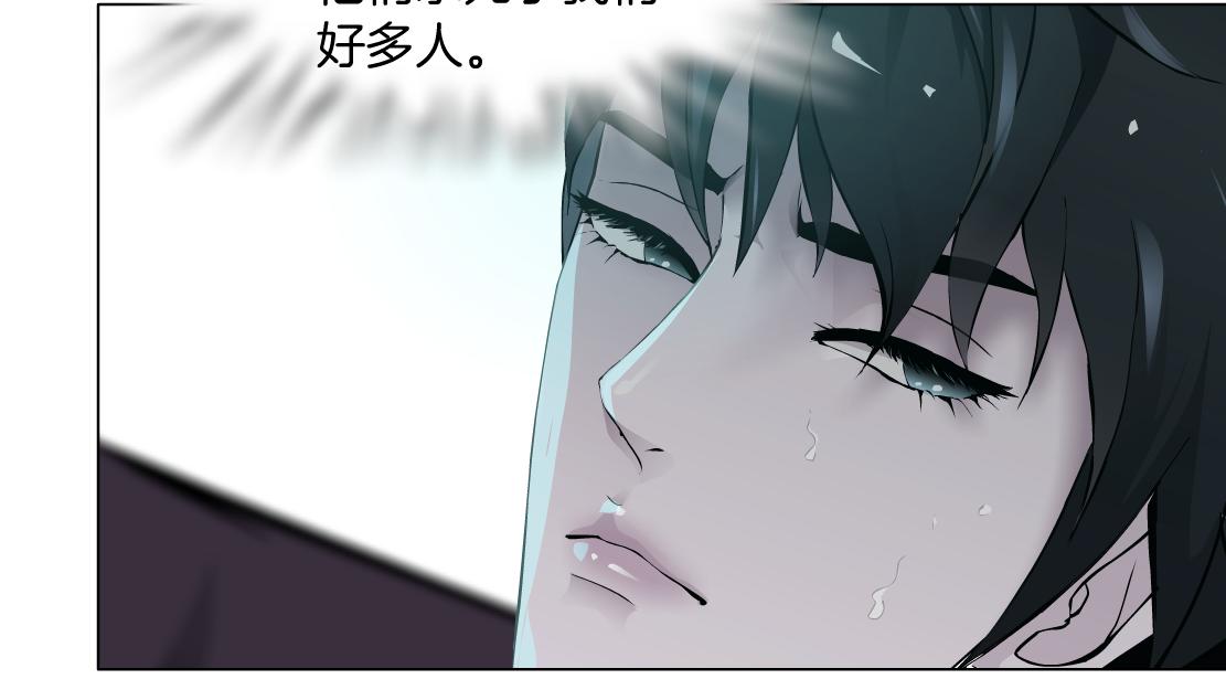 藤女韩漫全集-72【狂暴篇】向他们开战！无删减无遮挡章节图片 