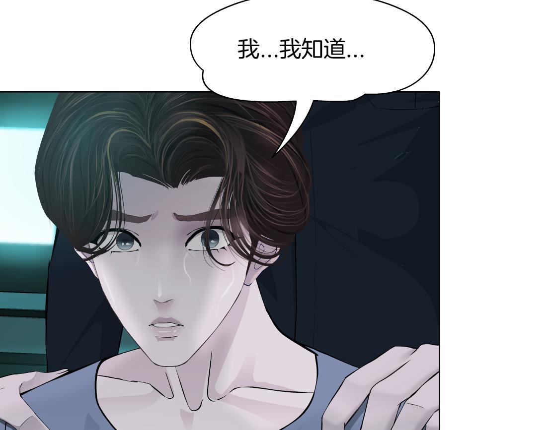 藤女韩漫全集-72【狂暴篇】向他们开战！无删减无遮挡章节图片 
