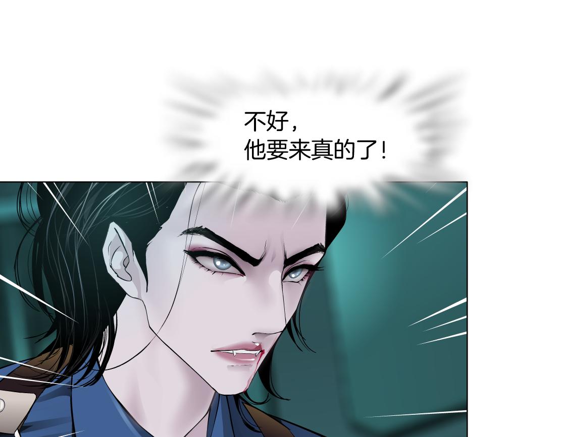 藤女韩漫全集-72【狂暴篇】向他们开战！无删减无遮挡章节图片 