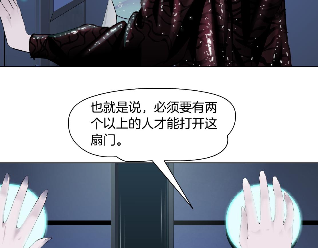 藤女韩漫全集-72【狂暴篇】向他们开战！无删减无遮挡章节图片 