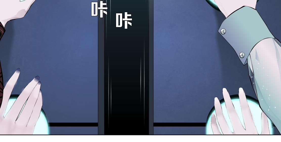 藤女韩漫全集-72【狂暴篇】向他们开战！无删减无遮挡章节图片 