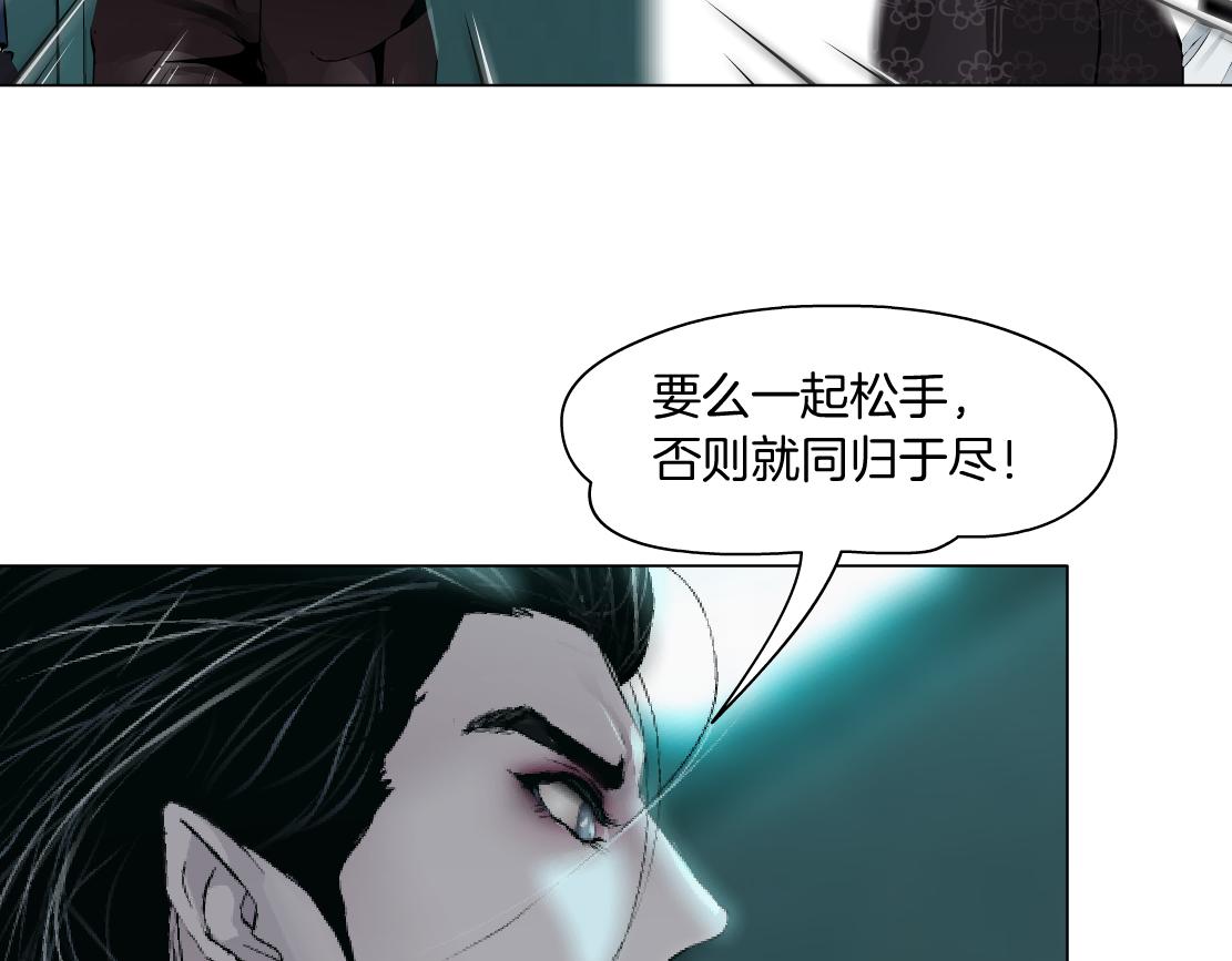 藤女韩漫全集-73【狂暴篇】我第一次打人无删减无遮挡章节图片 