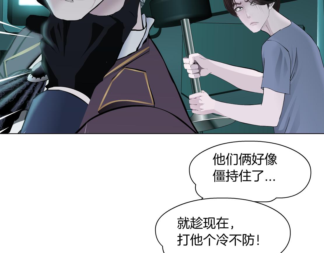 藤女韩漫全集-73【狂暴篇】我第一次打人无删减无遮挡章节图片 